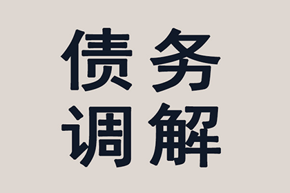 为李医生成功追回60万医疗设备款